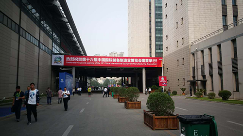 沈陽展會