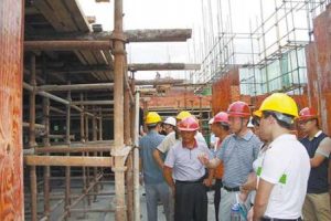 建設(shè)工程質(zhì)量管理?xiàng)l例