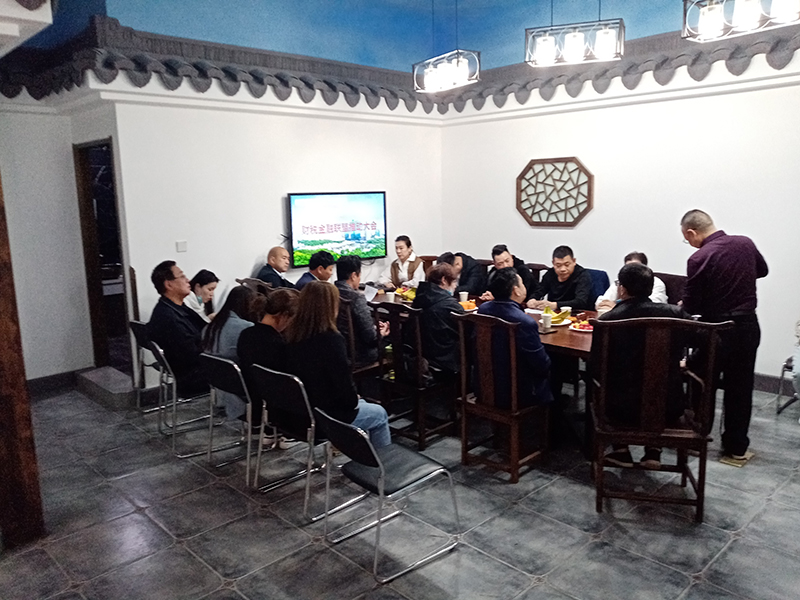 IMG_20210420_182046.jpg 財(cái)稅金融聯(lián)盟推動(dòng)大會(huì)